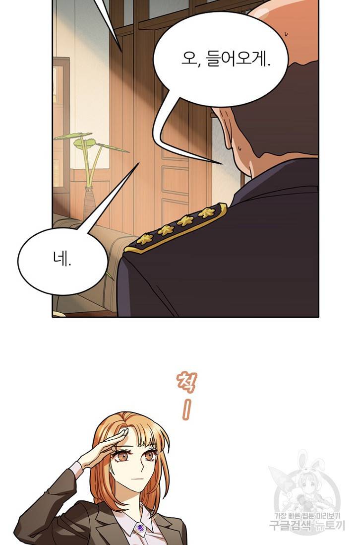 데드맨31 62화 74
