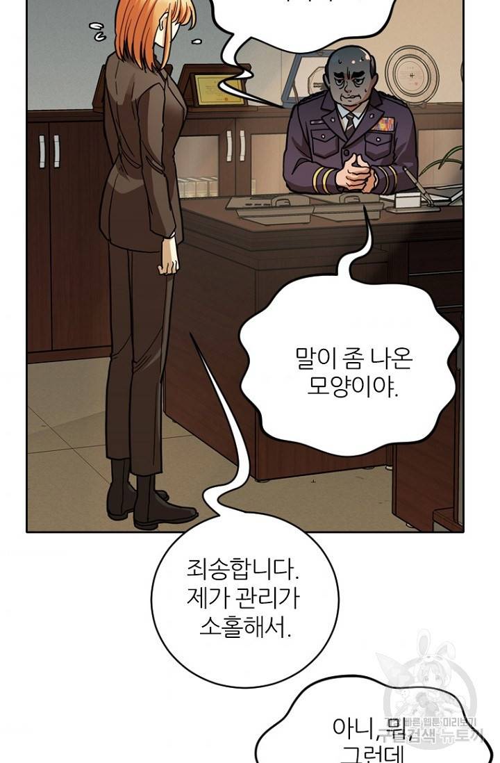 데드맨31 62화 86