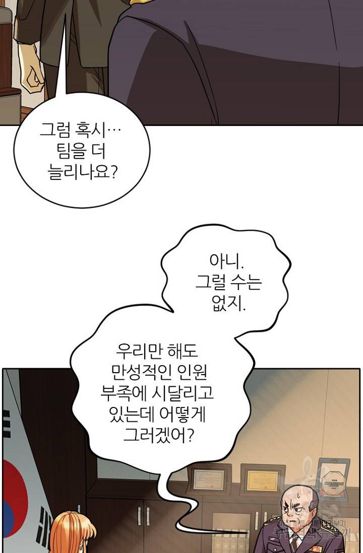 데드맨31 62화 89