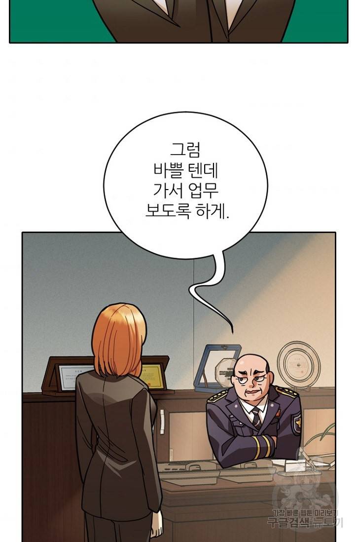 데드맨31 62화 95