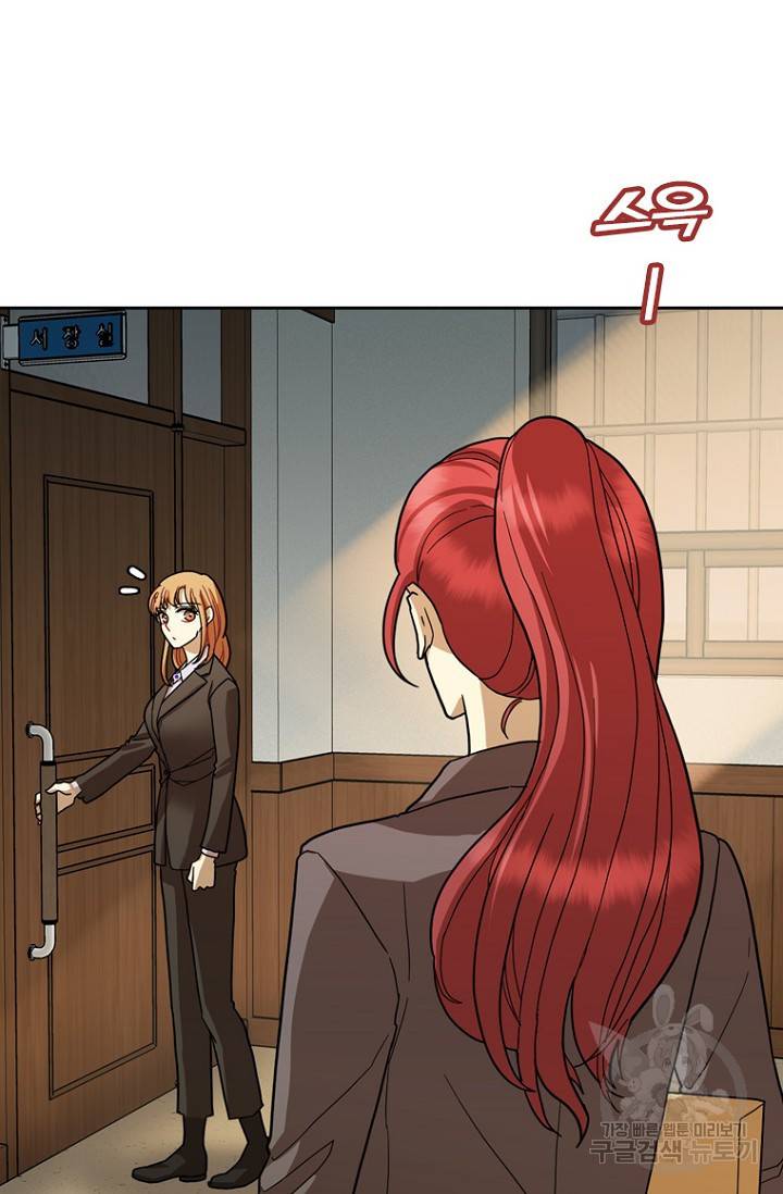 데드맨31 62화 98
