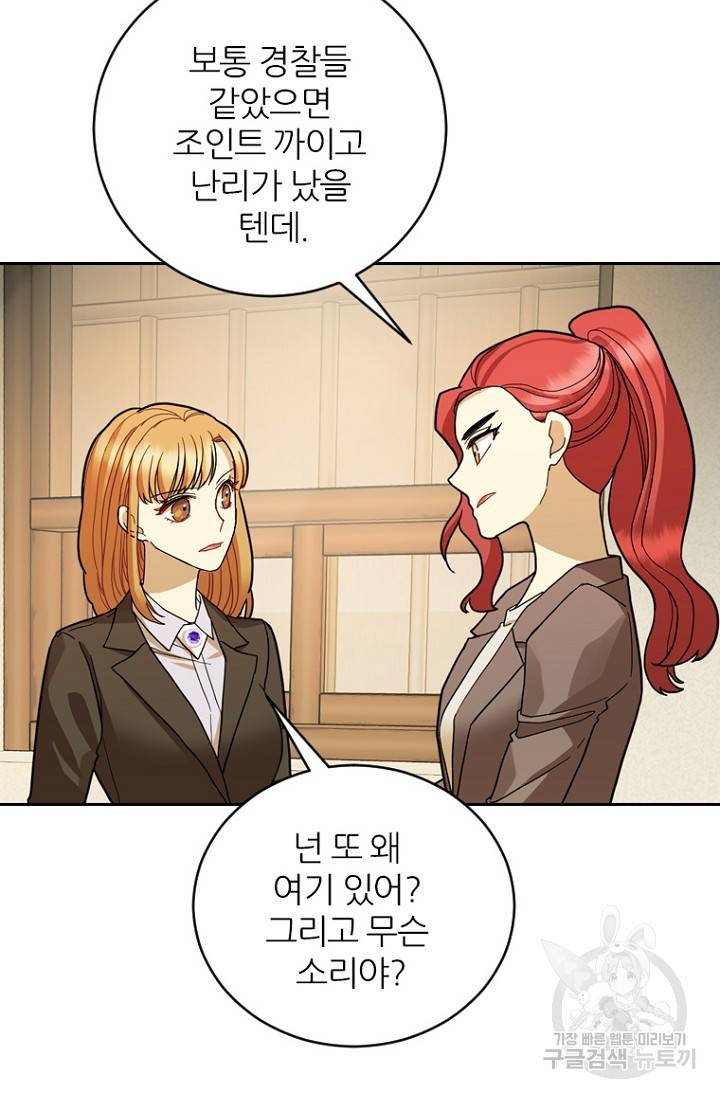 데드맨31 62화 101
