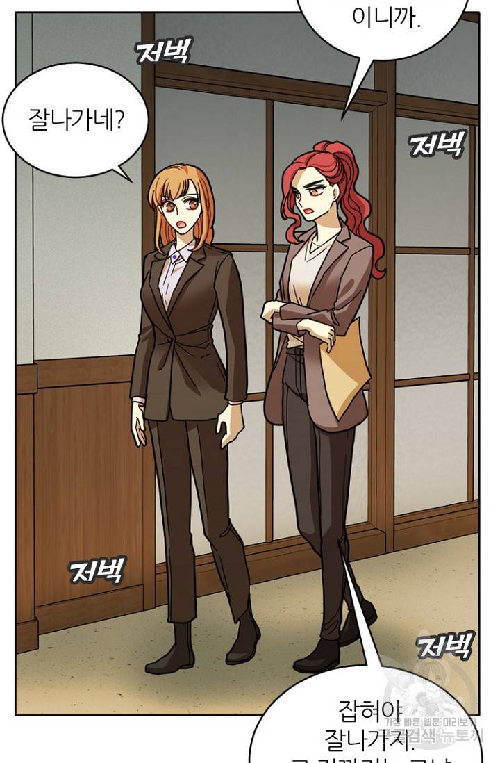 데드맨31 62화 110