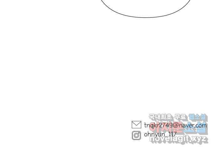 달로 만든 아이 38화 48