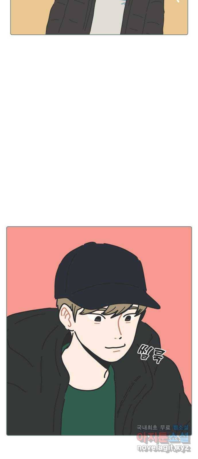 미니어처 생활백서 22화 33