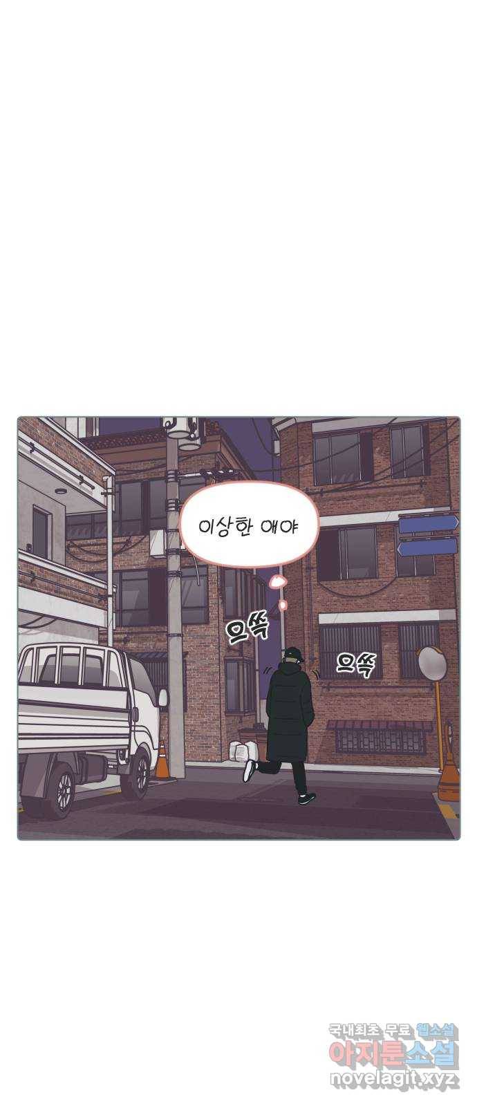 미니어처 생활백서 22화 34