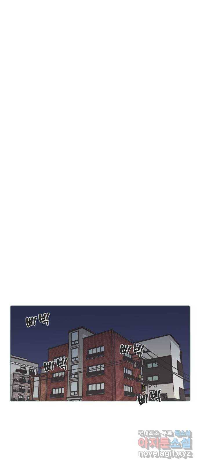 미니어처 생활백서 22화 35