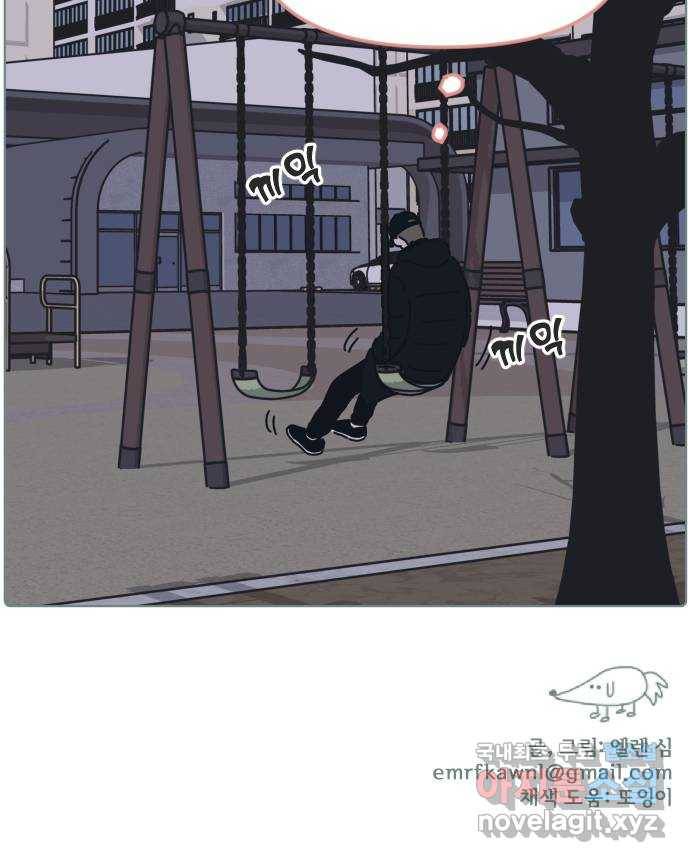 미니어처 생활백서 22화 43