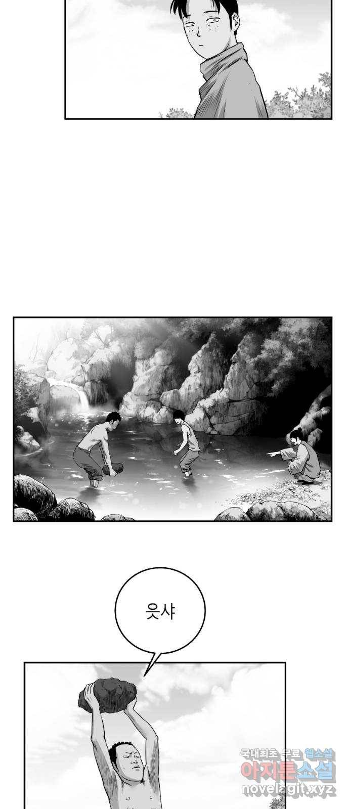 앵무살수 시즌3 3화 11