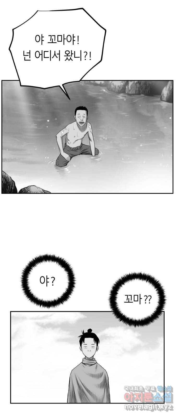 앵무살수 시즌3 3화 14