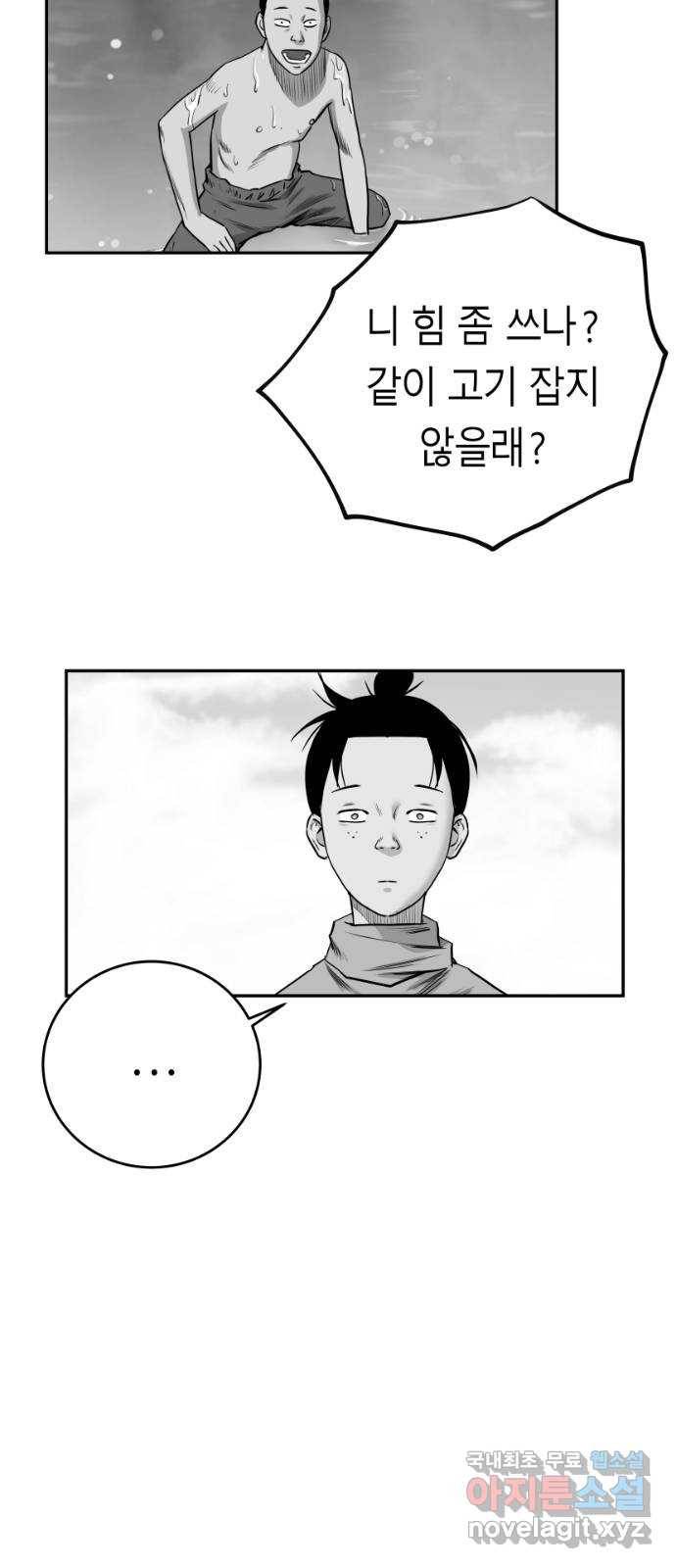 앵무살수 시즌3 3화 16