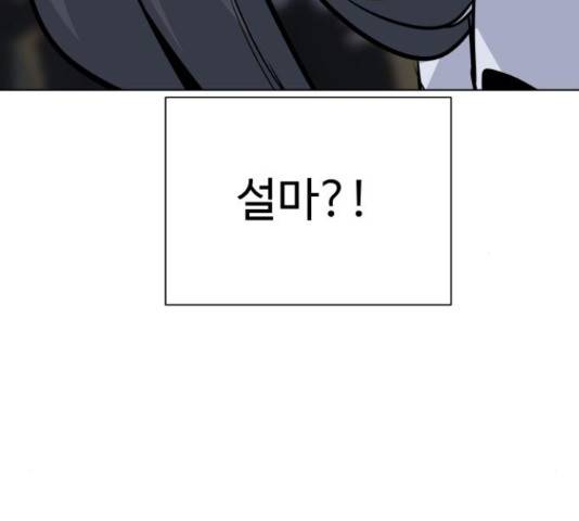 말박왕 49화 35