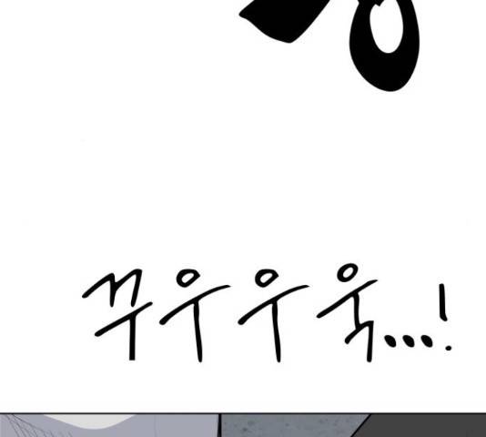 말박왕 49화 44