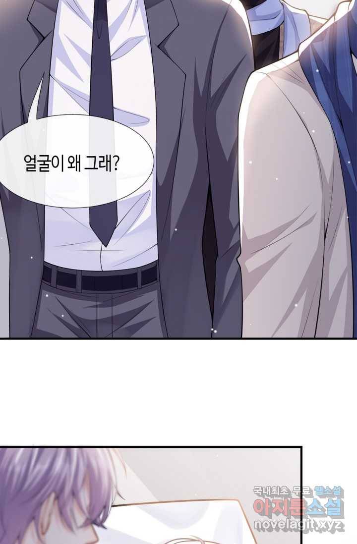 집착공의 인형놀이 11화 6