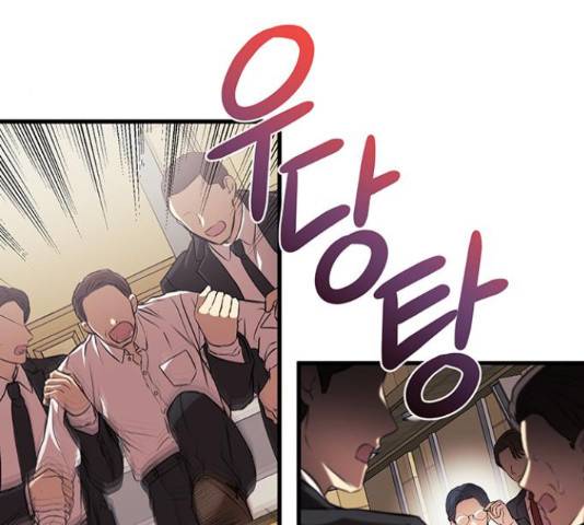 지옥연애환담 14화 5