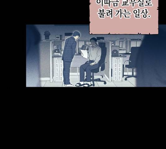 지옥연애환담 14화 15