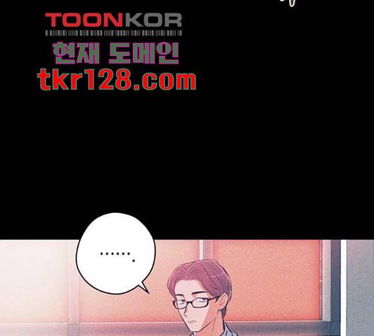 지옥연애환담 14화 28