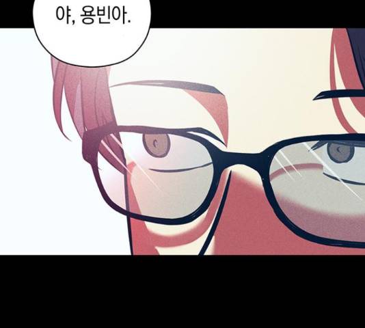 지옥연애환담 14화 30