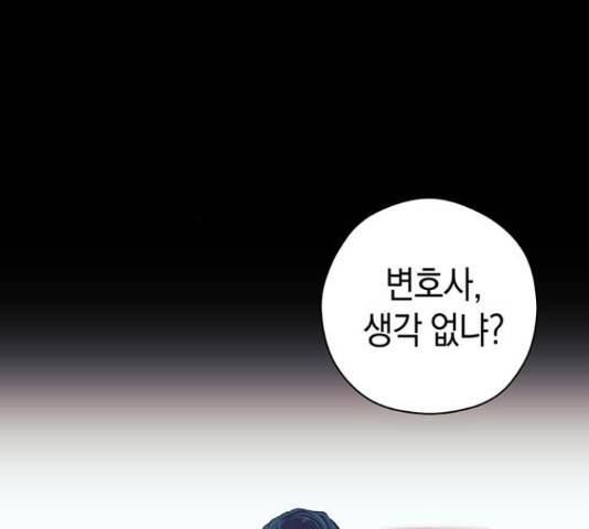 지옥연애환담 14화 31