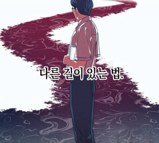 지옥연애환담 14화 32