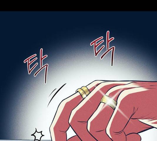 지옥연애환담 14화 54