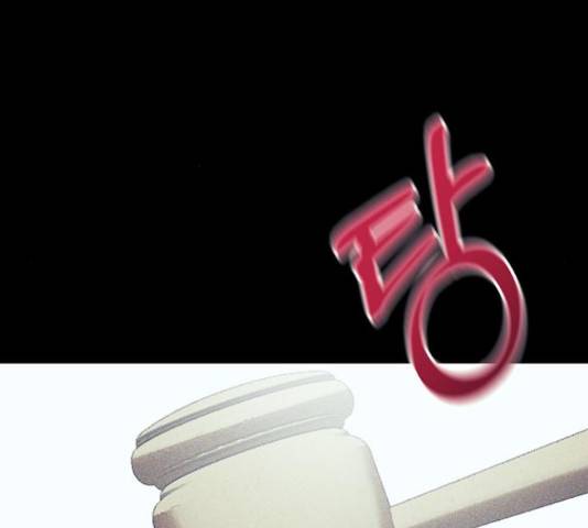 지옥연애환담 14화 76