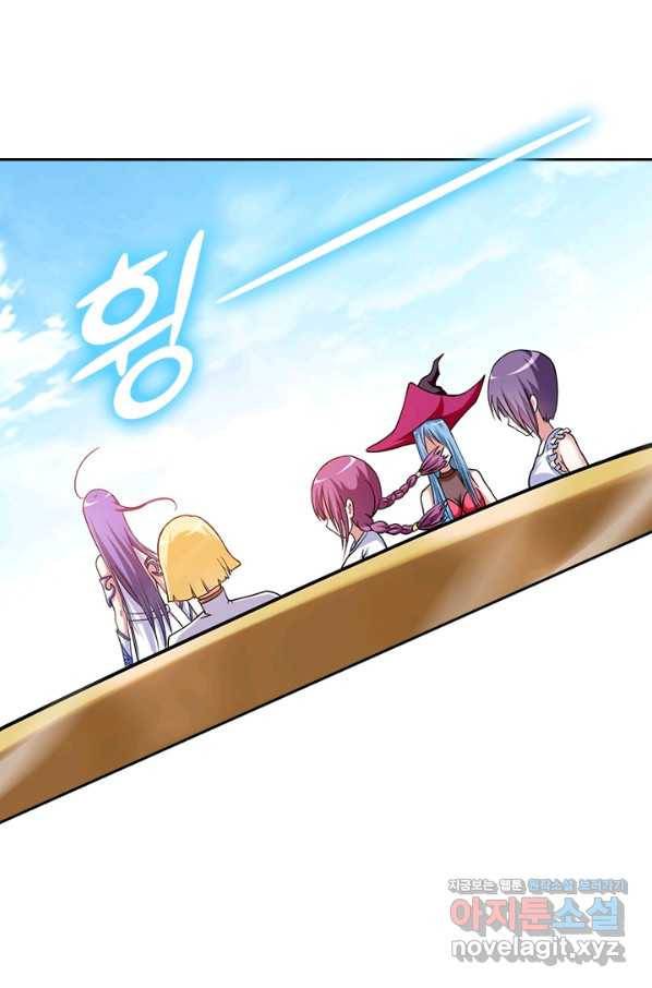 만렙종주 104화 10