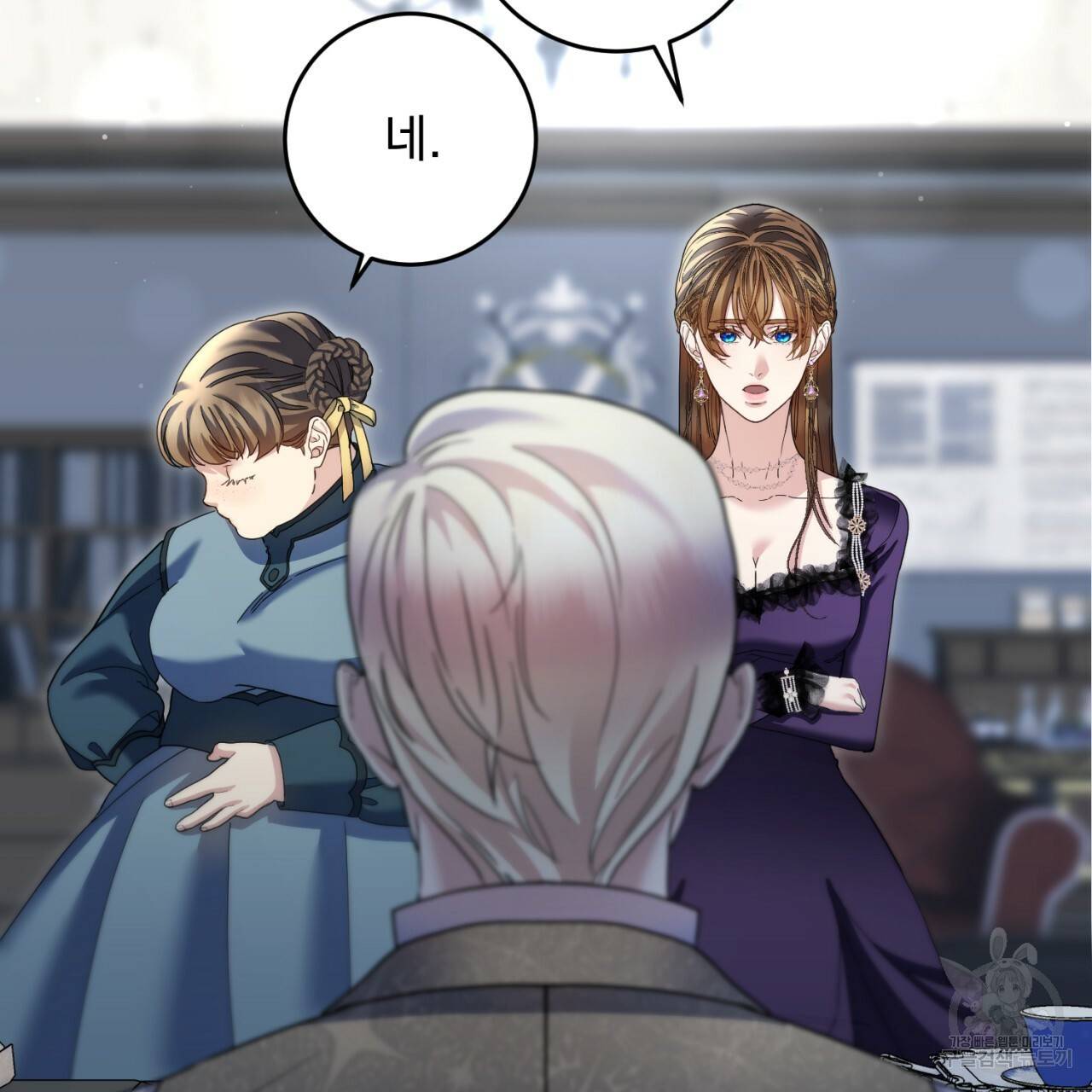 이스닐다 31화 5