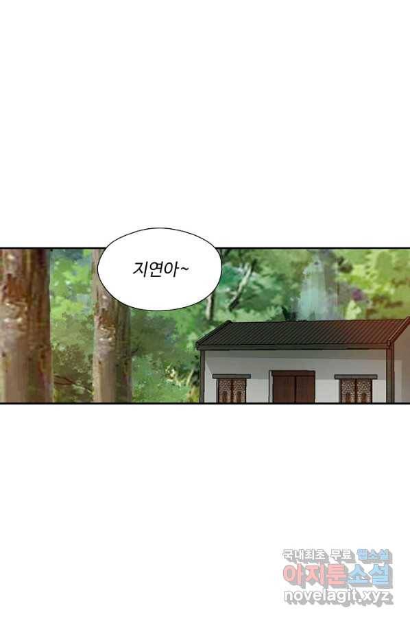 검역창궁 262화 36