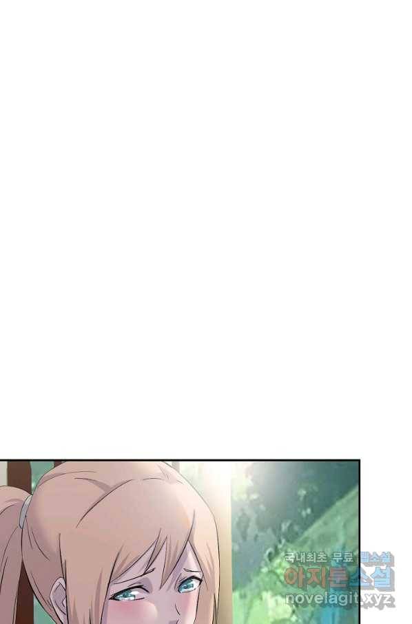 검역창궁 262화 51