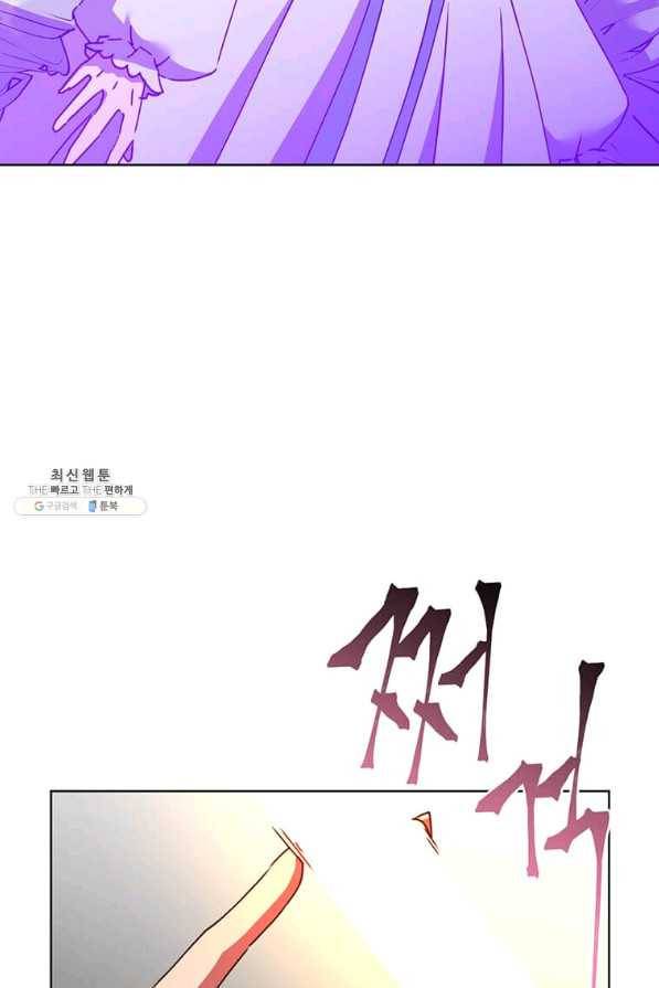 만렙 영웅님께서 귀환하신다! 95화 18