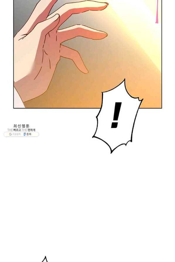 만렙 영웅님께서 귀환하신다! 95화 19