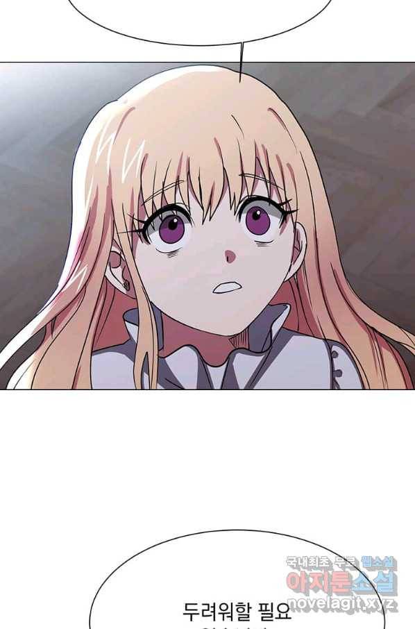 에스티오 49화 4