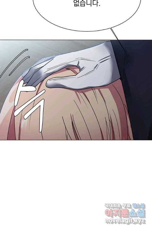 에스티오 49화 5