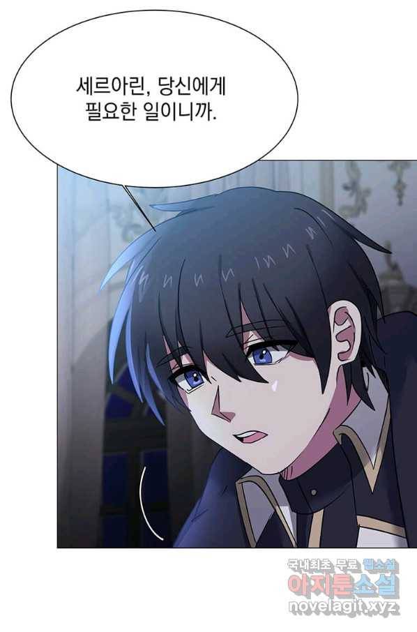 에스티오 49화 6