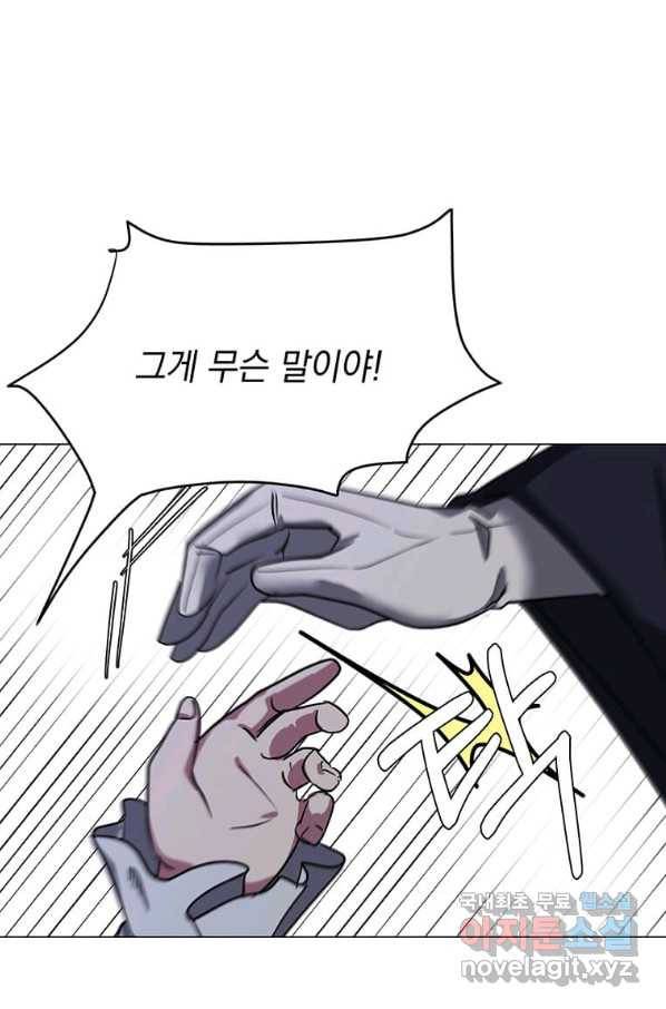 에스티오 49화 7