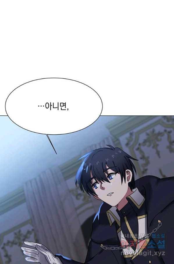 에스티오 49화 8