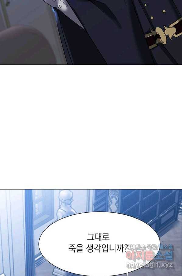 에스티오 49화 9