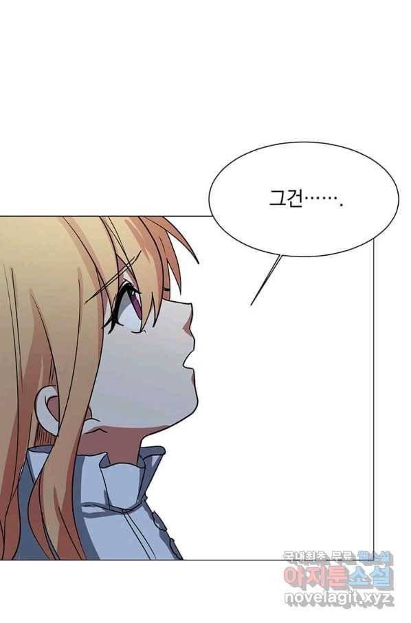 에스티오 49화 11