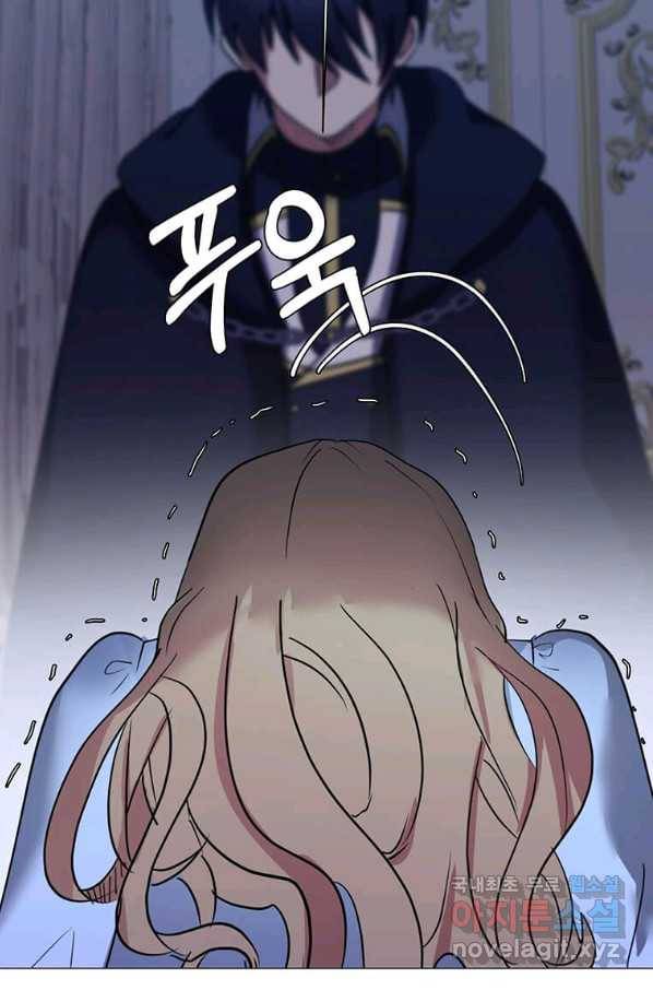 에스티오 49화 14