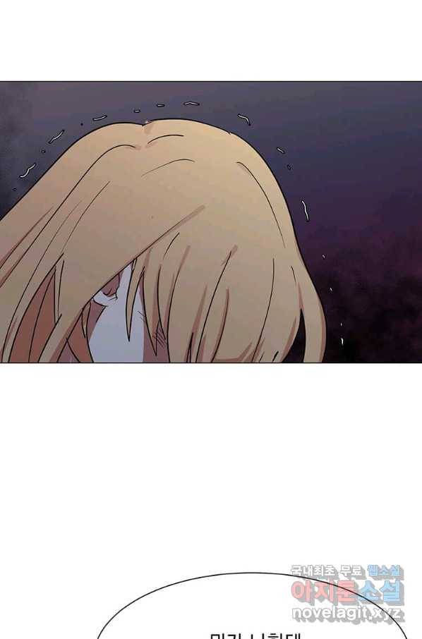 에스티오 49화 15