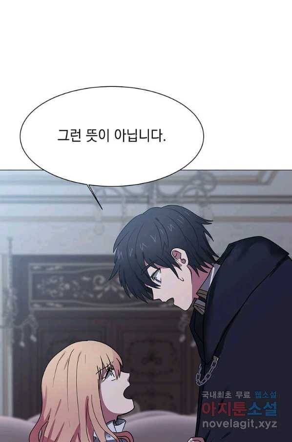 에스티오 49화 20