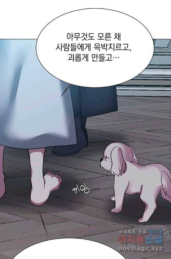 에스티오 49화 23