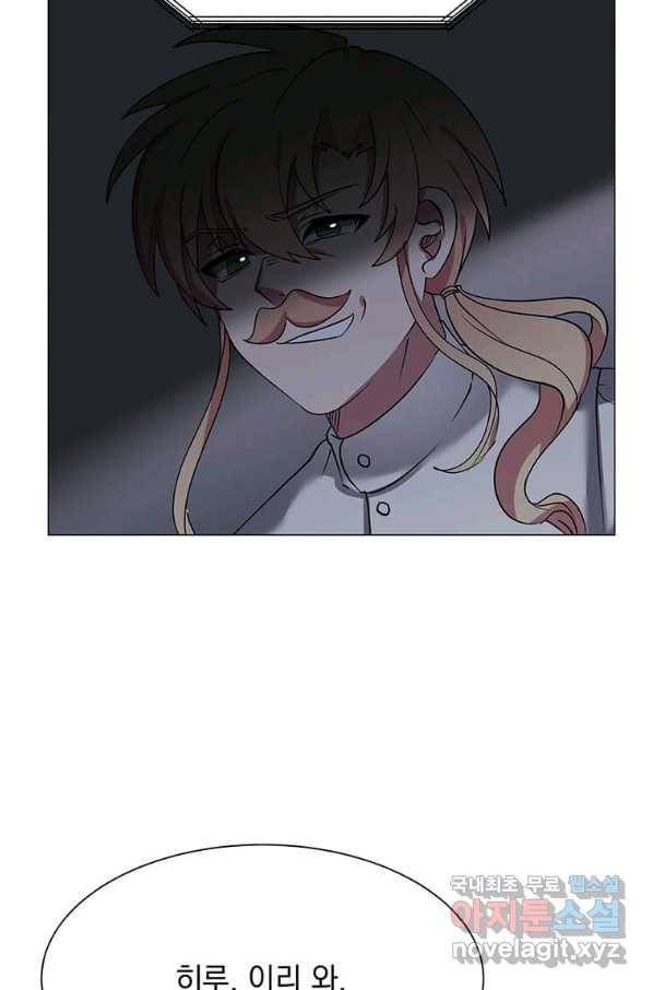 에스티오 49화 25