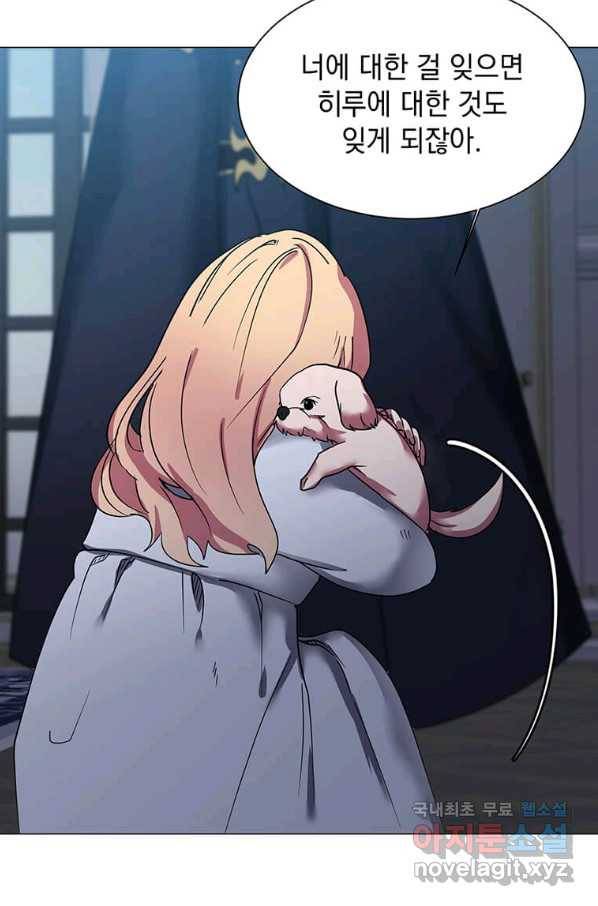 에스티오 49화 27