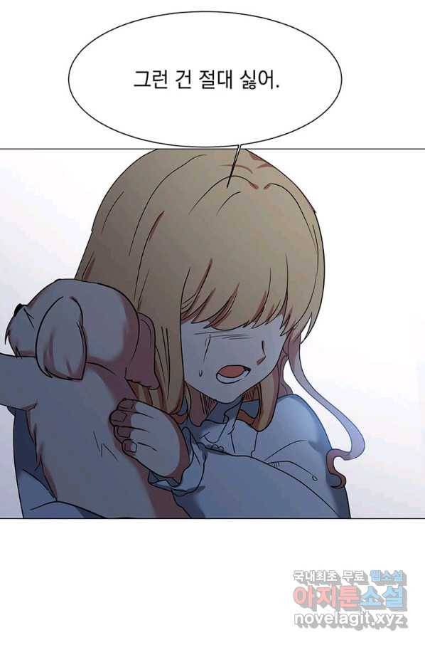 에스티오 49화 28