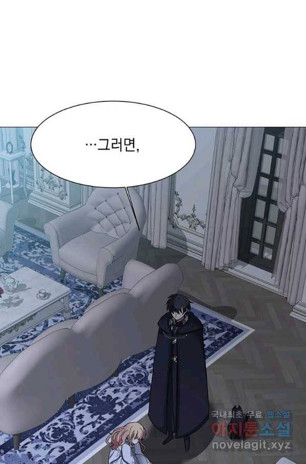 에스티오 49화 29