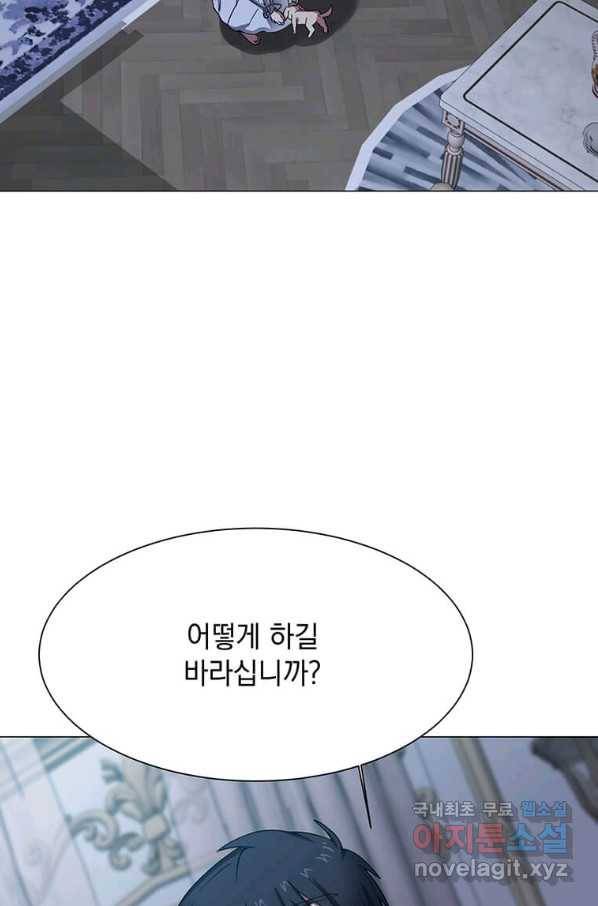 에스티오 49화 30