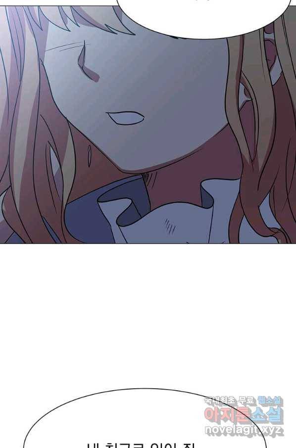 에스티오 49화 32