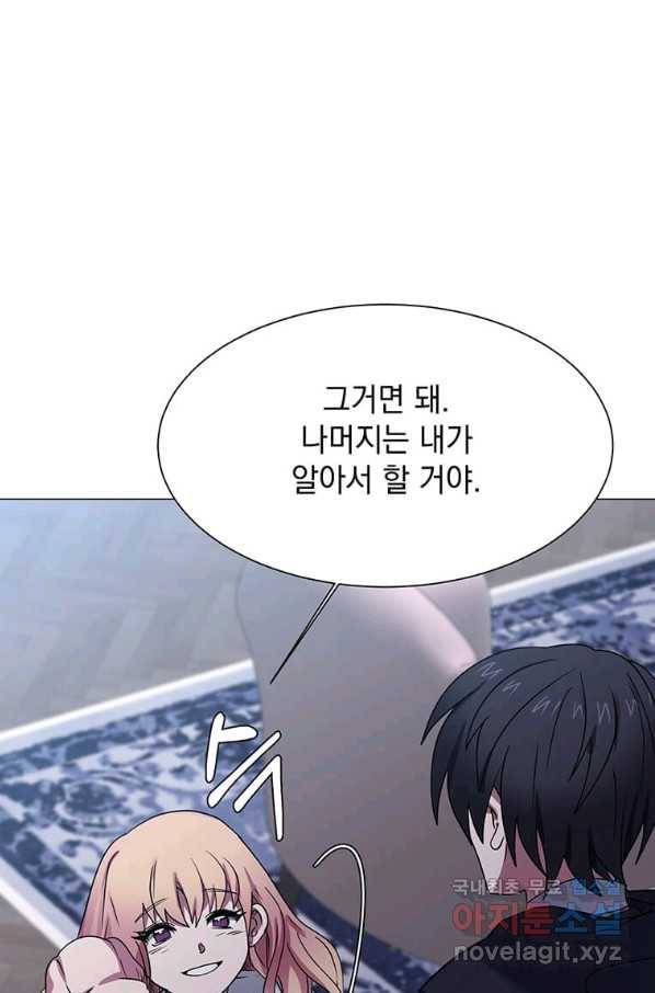 에스티오 49화 34